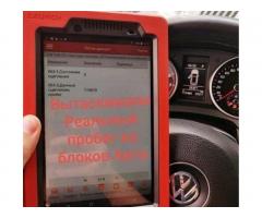 Объявление Автоподбор Пермь. Опыт более 20 лет. Проверка авто - Фото 6/8